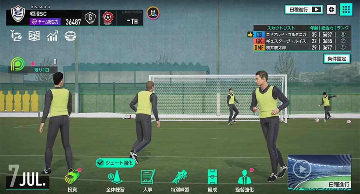 Como descargar SEGA Football Club Champions en el movil apk de SEGA Football Club Champions