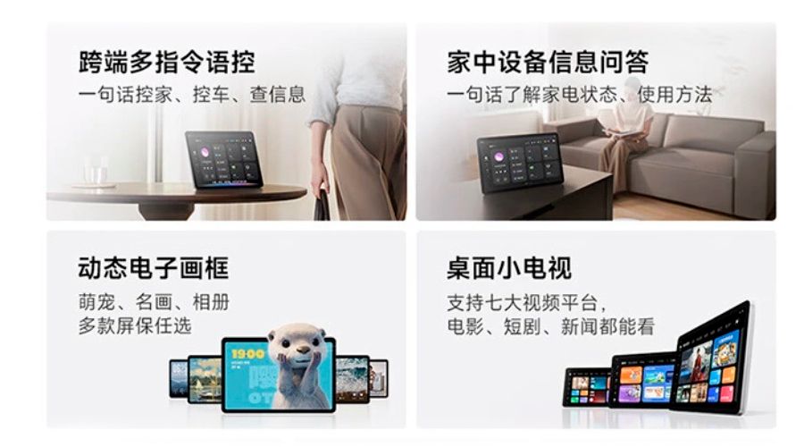 Xiaomi Home Screen 11