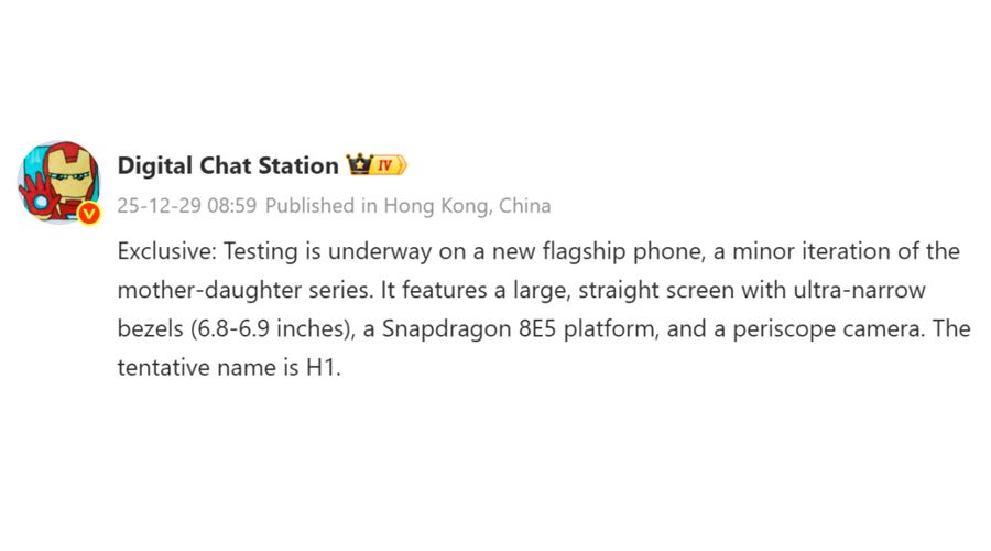 digital chat station weibo