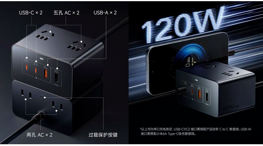 estacion de carga Xiaomi